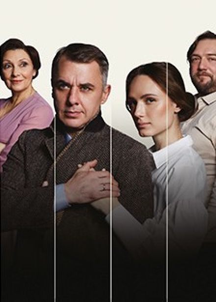 Спектакль «Осенний роман», Светлогорск