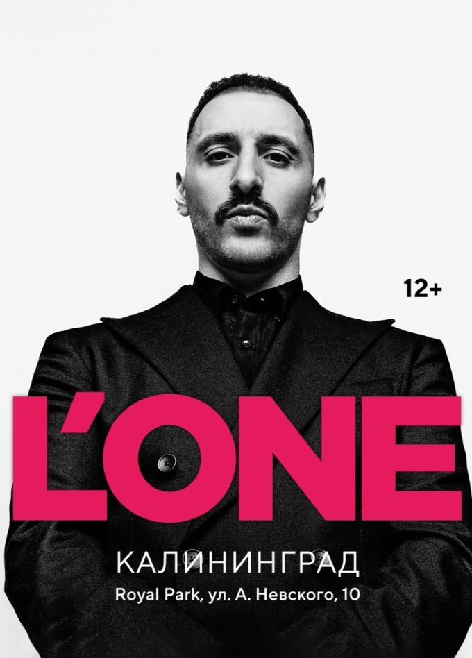 L'ONE