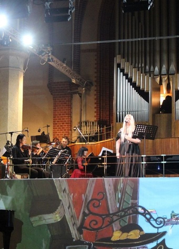 Концерт «Музыка аниме и компьютерных игр»