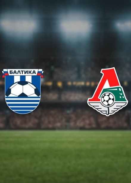 Футбол. ФК «Балтика» — ФК «Локомотив»
