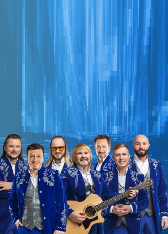 БГА «Песняры»