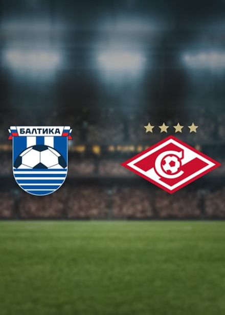 РПЛ. Футбол. ФК «Балтика» — ФК «Спартак»