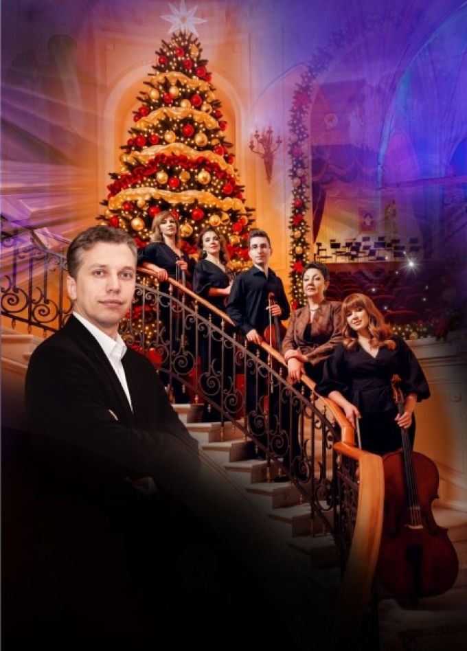 Концерт «Встречая Рождество»