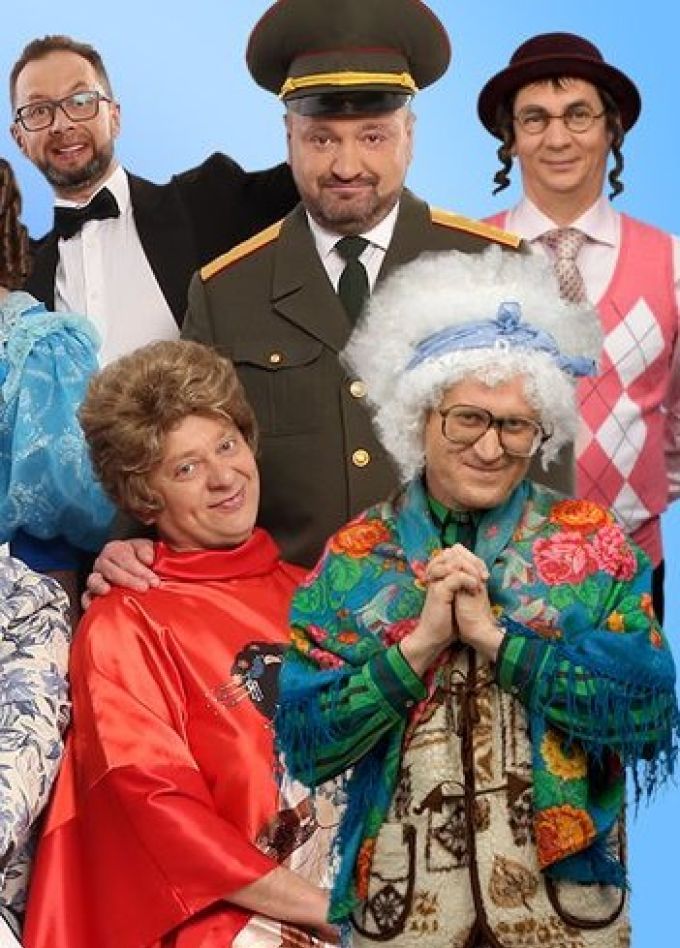 Шоу «Уральские пельмени». Летнее, Светлогорск