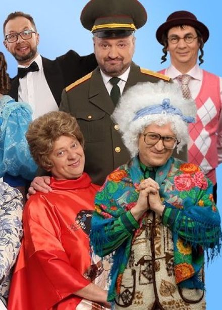 Шоу «Уральские пельмени». Летнее, Светлогорск