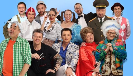 Шоу «Уральские пельмени». Летнее, Светлогорск