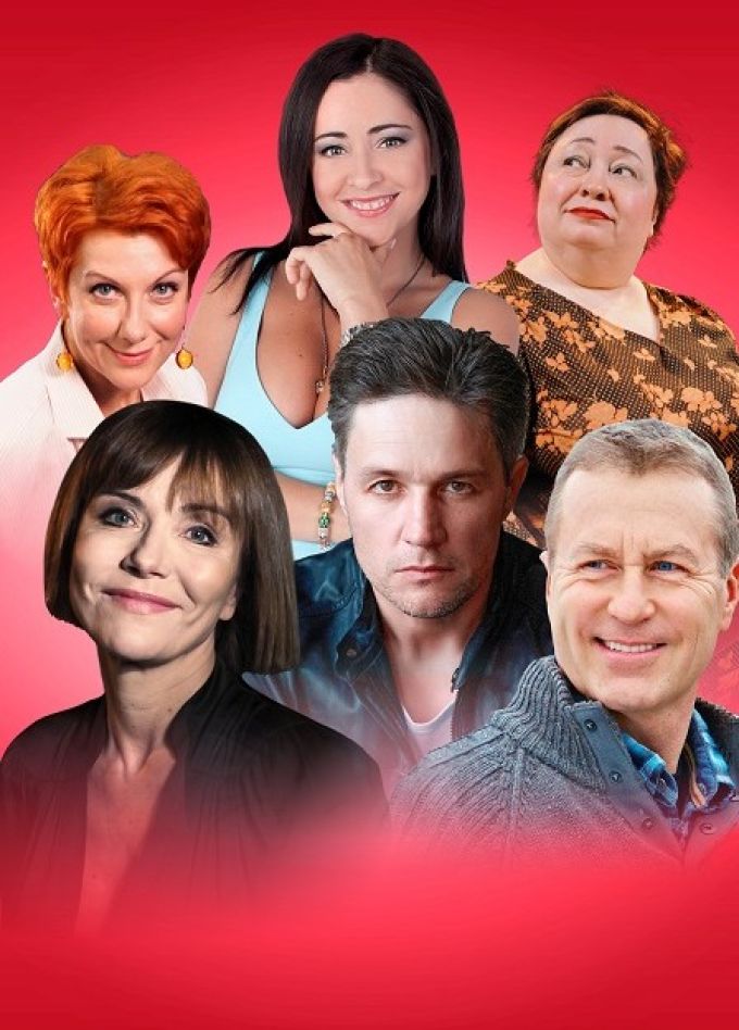 Спектакль «Служебный роман»