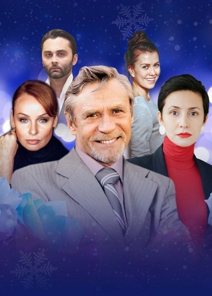 Спектакль «Невеста напрокат»