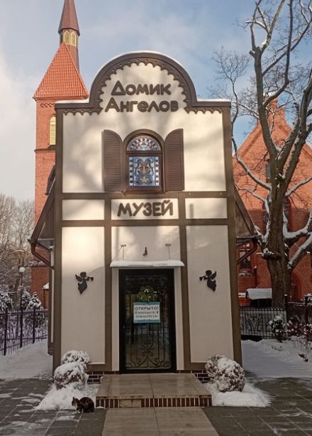 Экскурсия в Музее Домик Ангелов