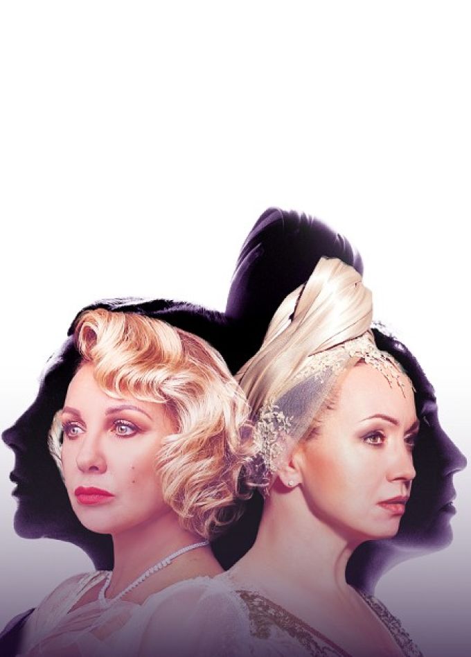 Спектакль «Соперницы», Светлогорск