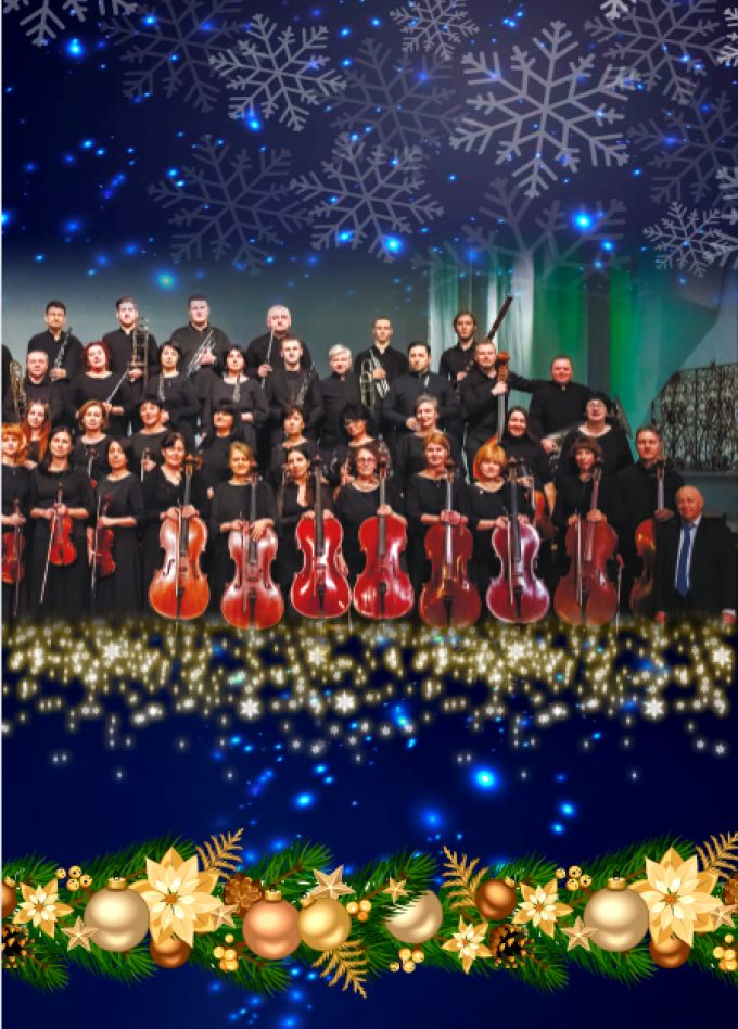 Калининградский Симфонический Оркестр. Рождественский концерт