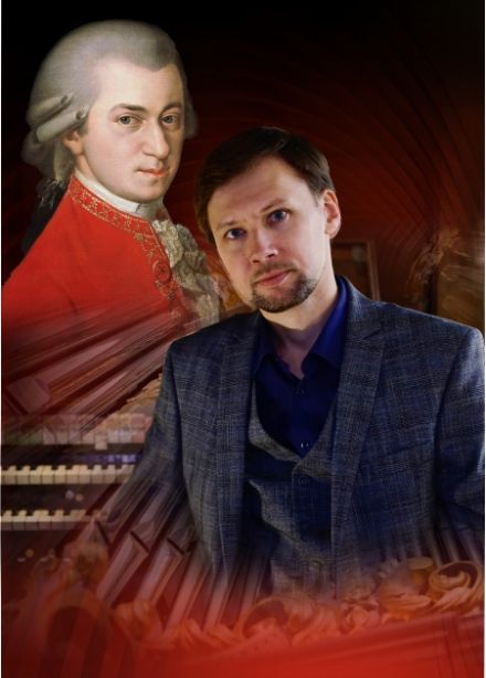 ВСЕЛЕННАЯ МОЦАРТА