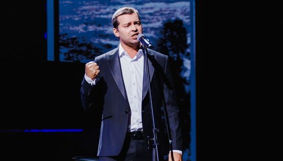 Спектакль «Династии», Светлогорск