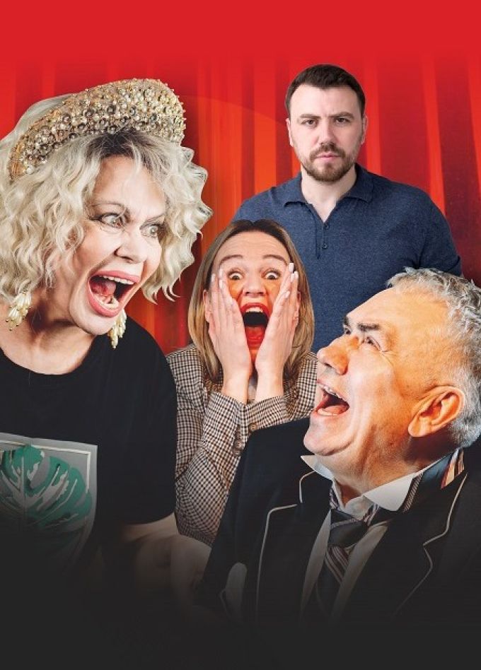 Спектакль «Крик любви»