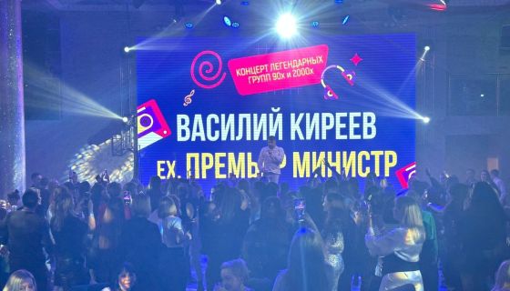 Концерт «Золотые хиты 90-х и 2000-х»