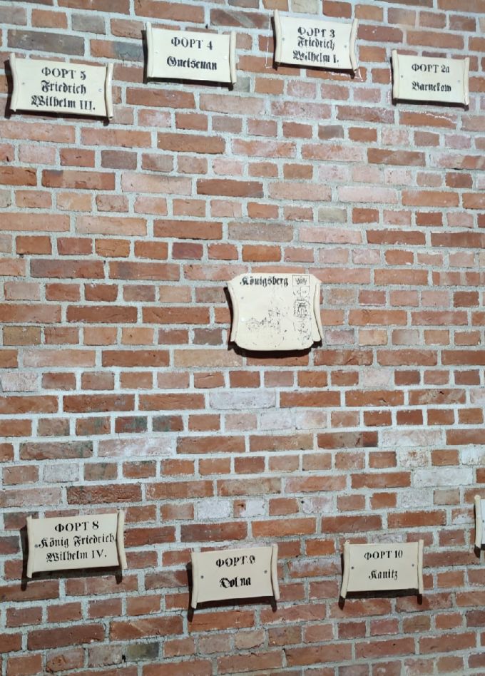 Кёнигсберг: форт Денхофф города-крепости