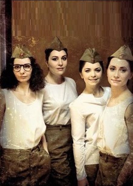 Спектакль «Мы выживем»