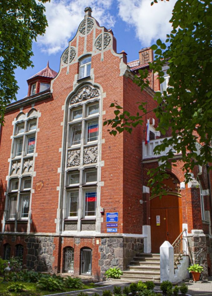 Северный Амалиенау