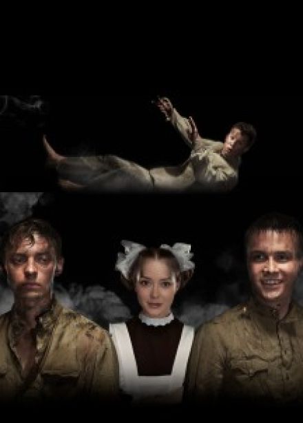 Спектакль «Будь здоров, школяр!», Светлогорск