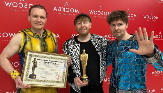 Братья Сафроновы. Великие Иллюзии, Светлогорск