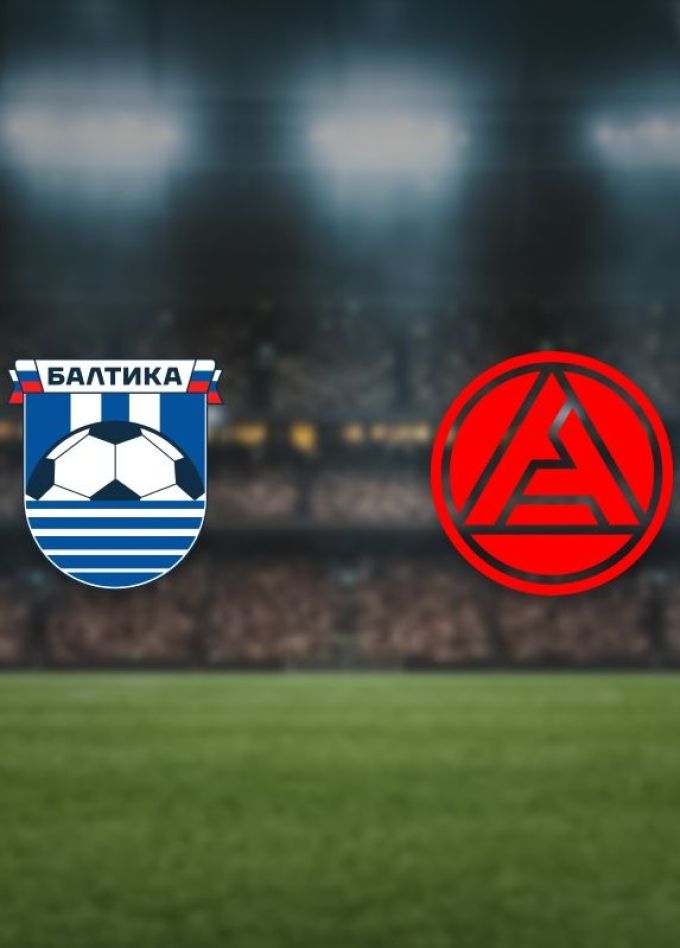 Футбол. ФК «Балтика» — ФК «Акрон»
