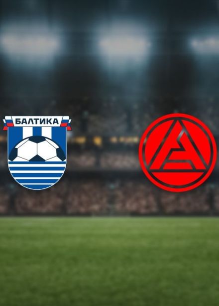 Футбол. ФК «Балтика» — ФК «Акрон»