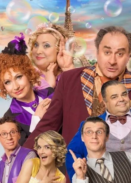 Спектакль «Просто бэби, или Любовь по-французски», Светлогорск