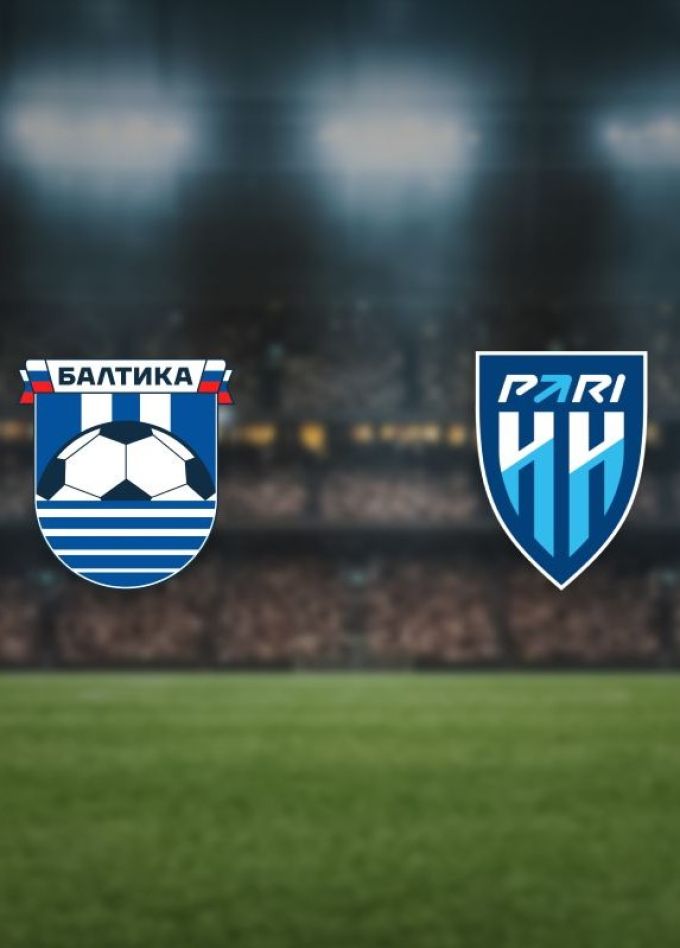 Футбол. ФК «Балтика» — ФК «Пари Нижний Новгород»