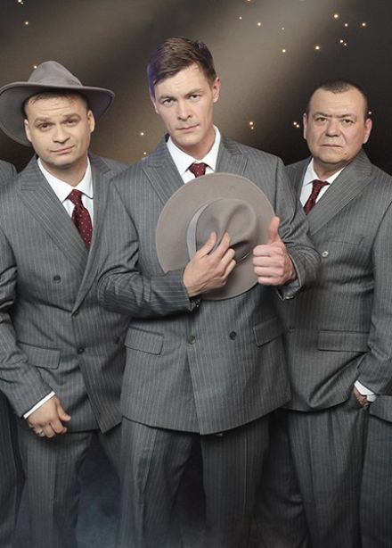 Лесоповал, Светлогорск