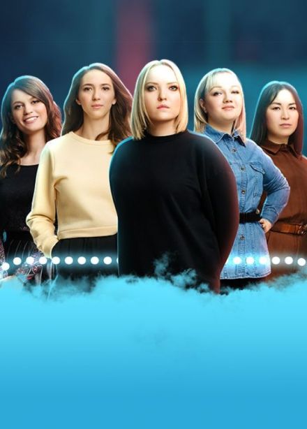 Женский стендап, Светлогорск