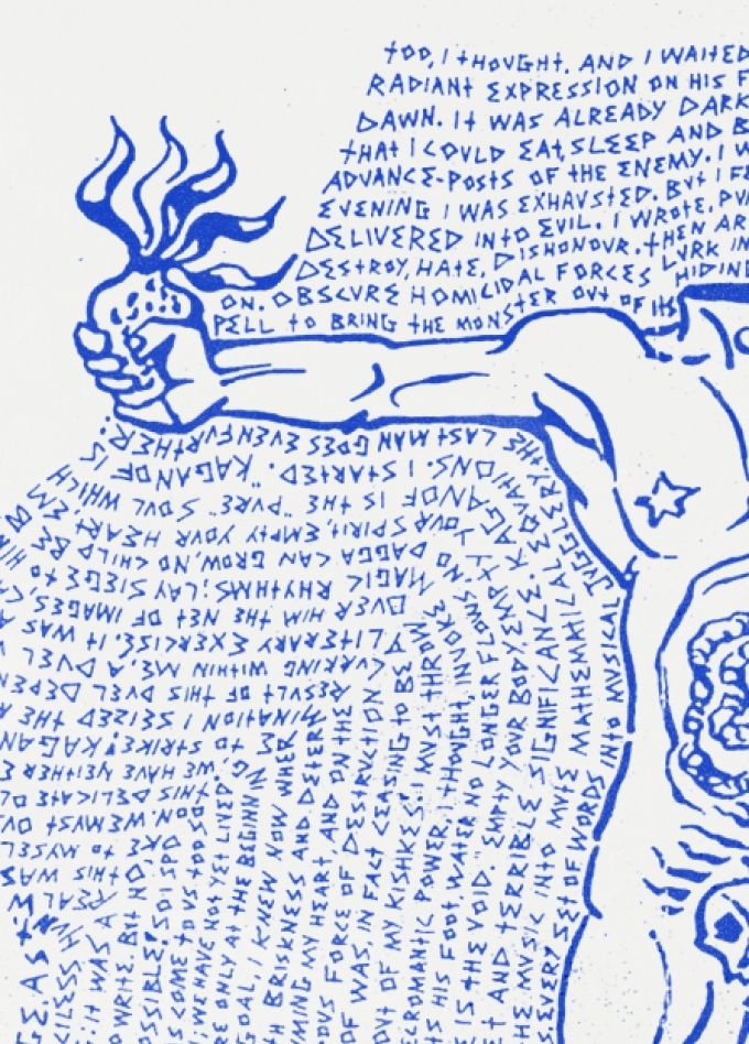 В поисках "абсолютно инакового": краткая история сакрального. Лекторий