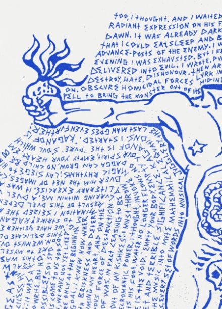 В поисках "абсолютно инакового": краткая история сакрального. Лекторий