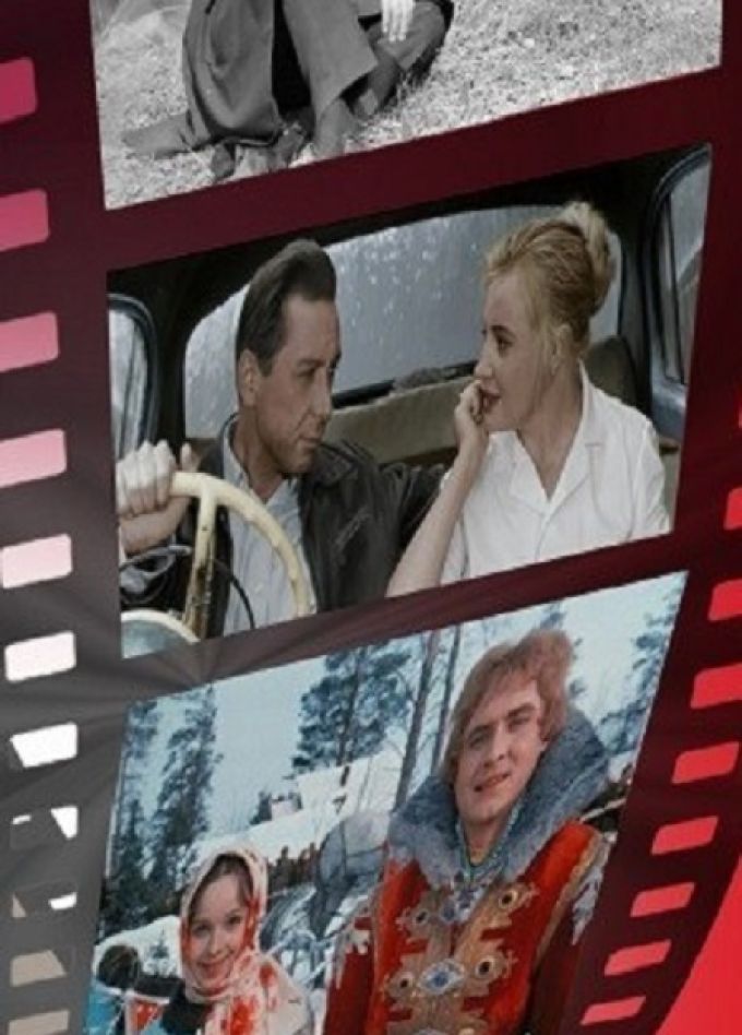 Концерт оркестра русских народных инструментов "Мелодии киностудии Горького"