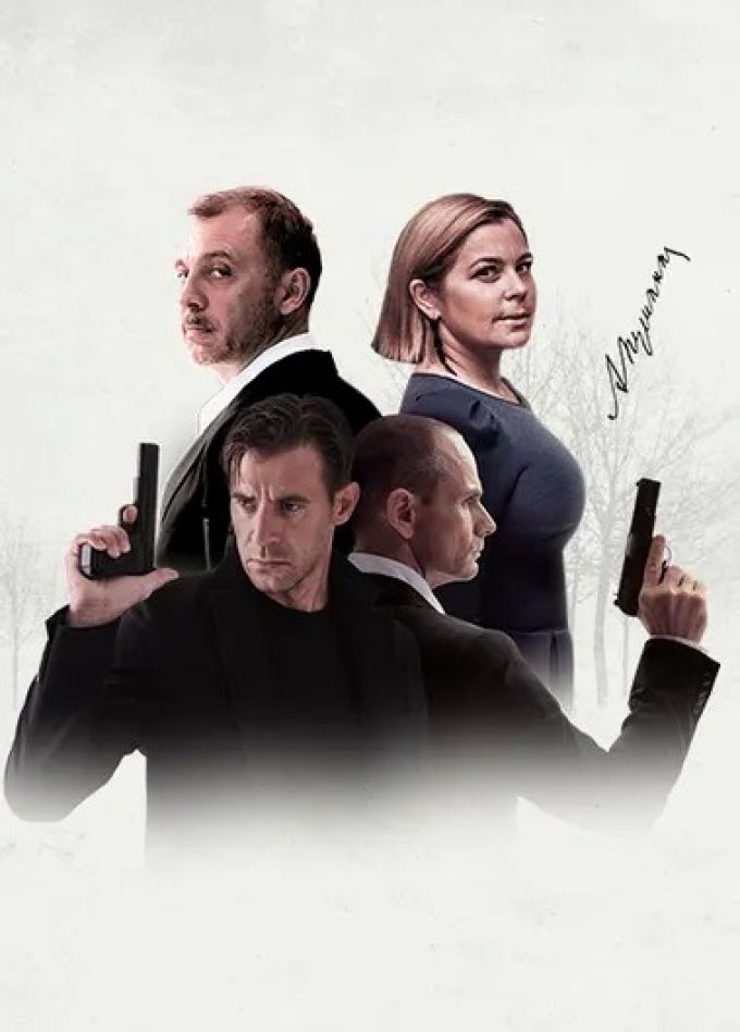 Спектакль «Онегин», Светлогорск