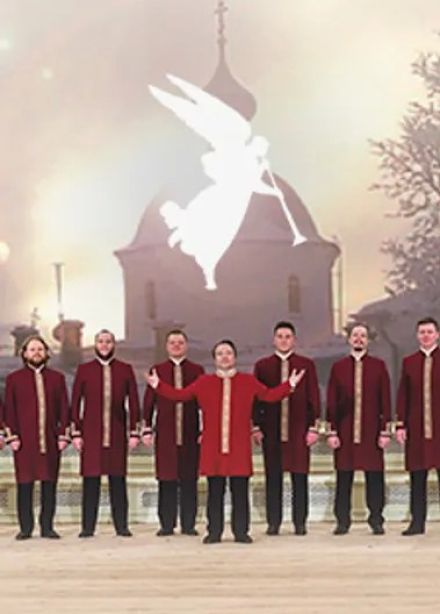Хор Валаамского монастыря, Светлогорск