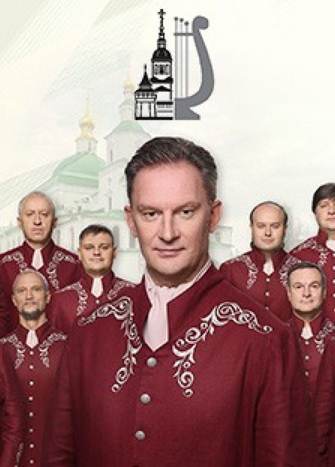 Хор Данилова монастыря, Светлогорск