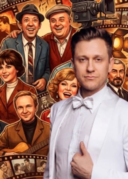 Владимир Гудожников. Песни из кинофильмов, Светлогорск