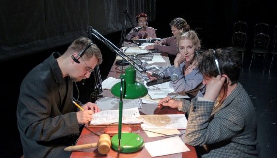 Спектакль «Нюрнберг»